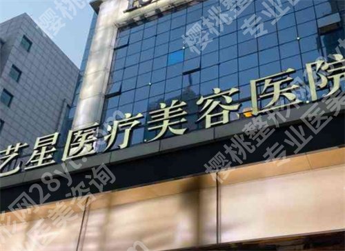 南京隆鼻好的是哪家?名单汇总,点击浏览