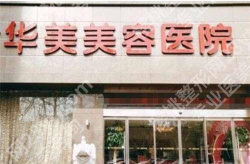 南京隆鼻好的是哪家?名单汇总,点击浏览