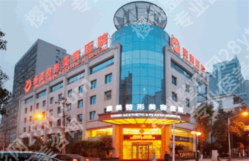 南京隆鼻好的是哪家?名单汇总,点击浏览
