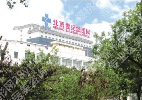 北京眼科医院排名,上榜5家医院实力在线