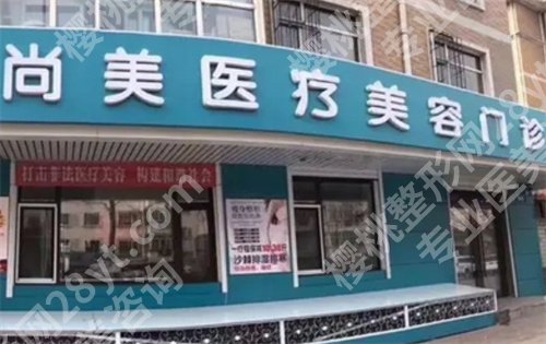 无锡拉皮手术哪家好?看拉皮技术靠谱的医院