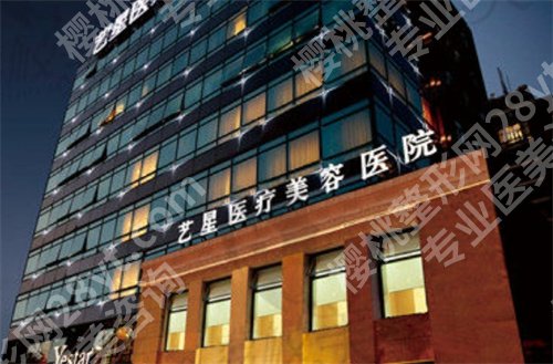 上海整形医院哪家好啊?看口碑医院介绍,值得收藏