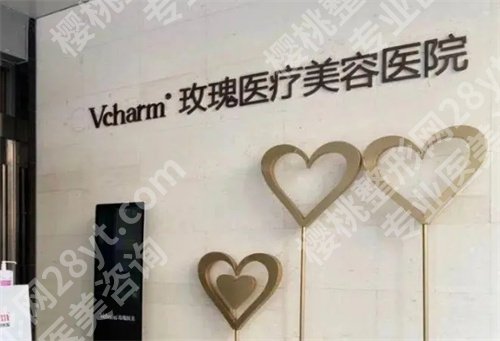 上海整形医院哪家好啊?看口碑医院介绍,值得收藏