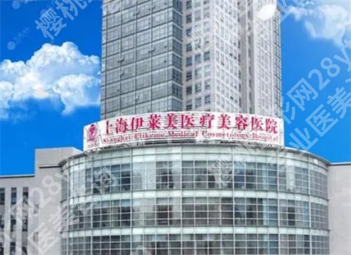 上海整形医院哪家好啊?看口碑医院介绍,值得收藏