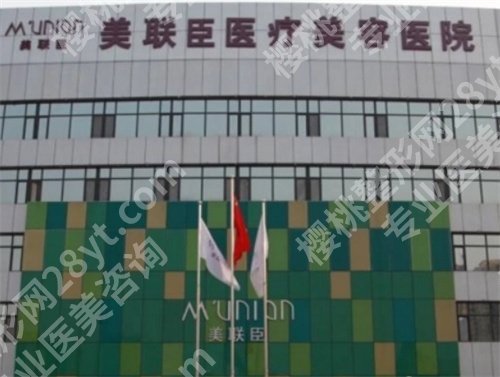 上海整形医院哪家好啊?看口碑医院介绍,值得收藏