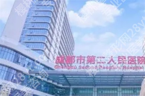 成都三甲整形医院双眼皮哪家好?看人气医院介绍来袭