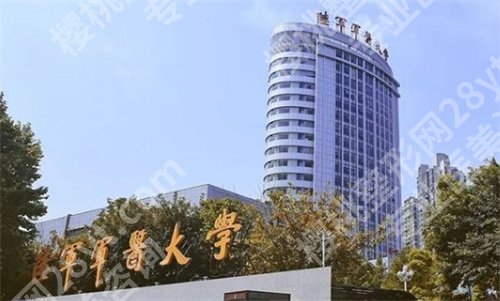 重庆三甲整形美容医院有哪些?排行榜名单一览