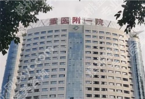 重庆三甲整形美容医院有哪些?排行榜名单一览