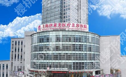 上海伊莱美和美莱哪个医院好?各医院医生推荐!