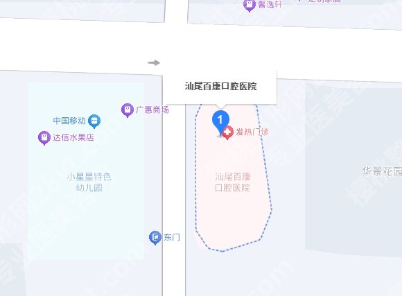 百康口腔医院价格怎么样?医院很贵吗?来看看当地人的评价吧
