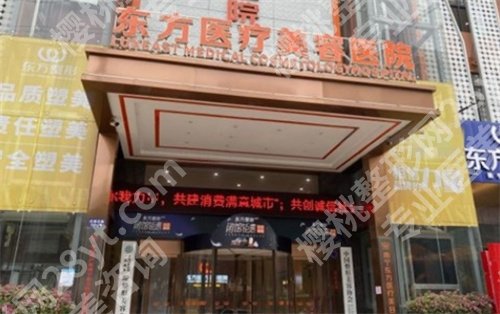 温州整形医院排名名单榜单公布!看口碑医院来袭