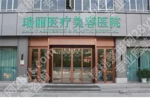温州整形医院排名名单榜单公布!看口碑医院来袭
