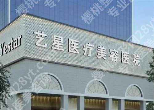 温州整形医院排名名单榜单公布!看口碑医院来袭