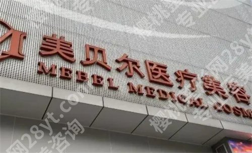 福州割双眼皮哪里好?自然整形风格的医院上榜了