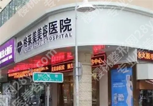 福州割双眼皮哪里好?自然整形风格的医院上榜了
