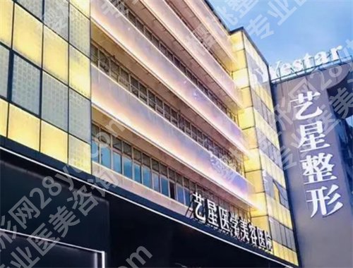 温州整形医院排名前三的有哪些?2024年全新榜单公布