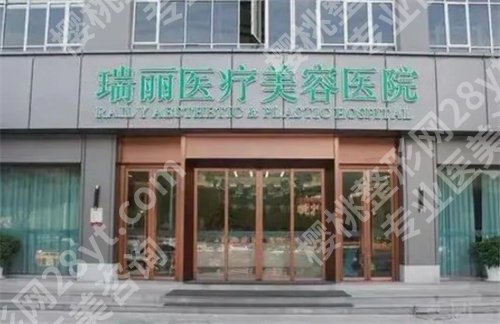 温州整形医院排名前三的有哪些?2024年全新榜单公布