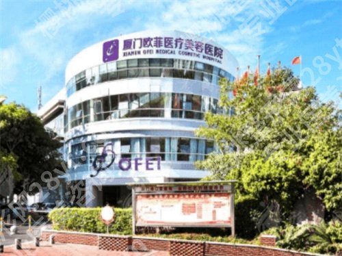厦门私立整形医院哪家好?看实力派医院上榜了