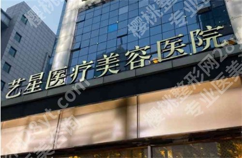 厦门私立整形医院哪家好?看实力派医院上榜了