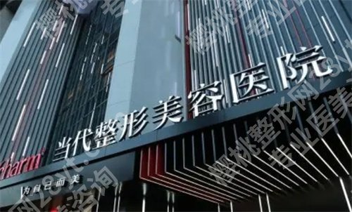 重庆吸脂医院排名前三名单来袭!详细简介内容公布了
