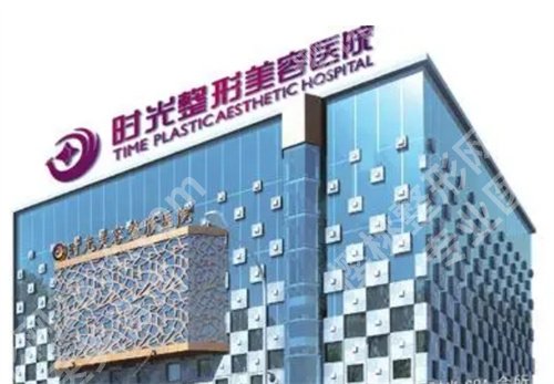 重庆吸脂医院排名前三名单来袭!详细简介内容公布了