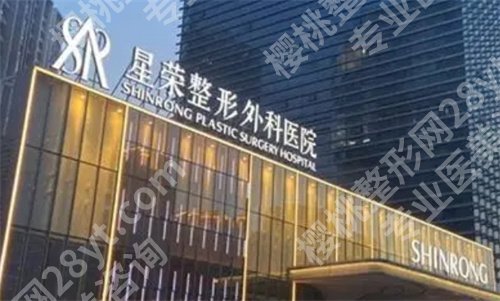 重庆吸脂医院排名前三名单来袭!详细简介内容公布了