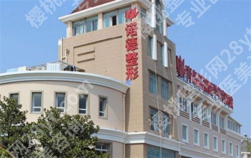 青岛鼻子整形好的医院?手术风格自然的医院集合
