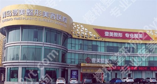 青岛鼻子整形好的医院?手术风格自然的医院集合