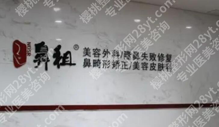 朴光哲医生的擅长领域有哪些?医生信息|擅长项目介绍!