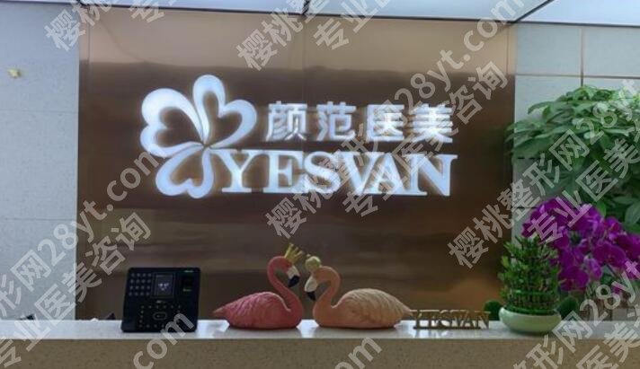 上海医美排名前十名单出炉!各凭实力上榜!点击收藏