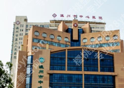 温州三甲整形医院有几家?下面五家医院综合实力大pk!