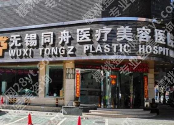 无锡激光祛斑哪家好?性价比高的是哪家?费用盘点