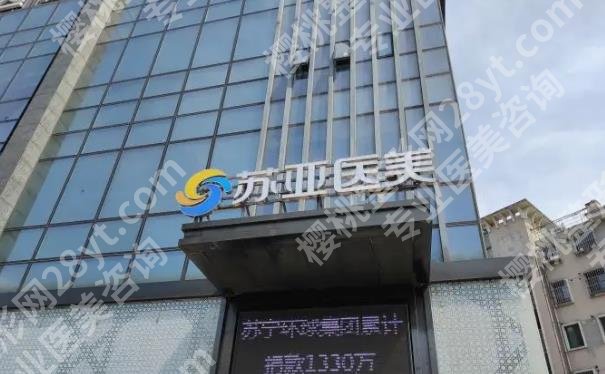 无锡激光祛斑哪家好?性价比高的是哪家?费用盘点