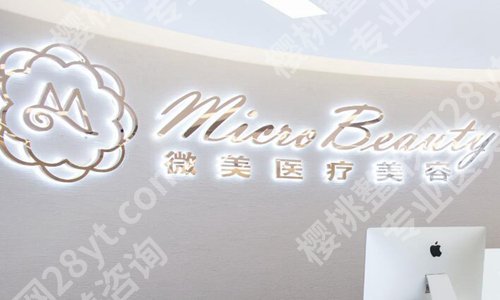 南宁医美整形医院有哪些?更新实力前十医院名单