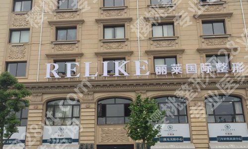 金华哪家整形医院正规?高口碑医院在此