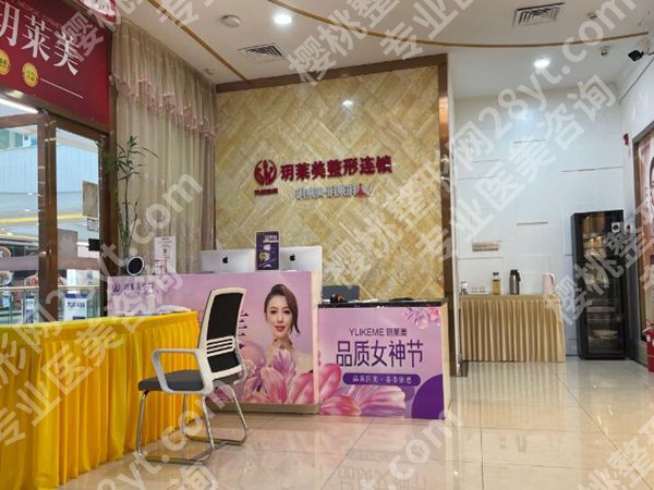 金华哪家整形医院正规?高口碑医院在此