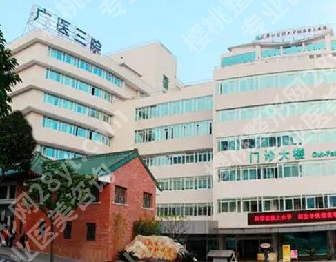 广州正规十大整形医院有哪些?优选实力派医院上榜
