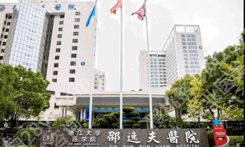 杭州哪家医美比较有名?附有top级别医院名单