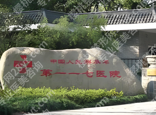 杭州哪家医美比较有名?附有top级别医院名单