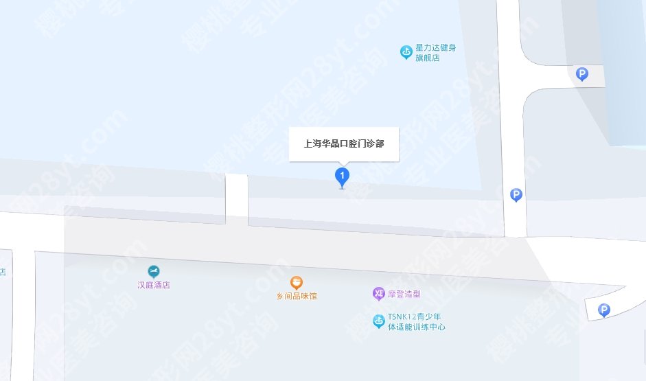 上海华晶口腔门诊部怎么样?医院主打项目收费贵吗?