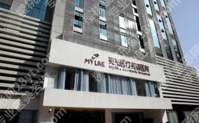 长沙美莱擅长的项目有哪些?医院技术优势及真实案例曝光!