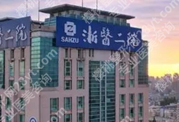 杭州近视矫正哪家好?五家口碑医院等你来选!戳进来看