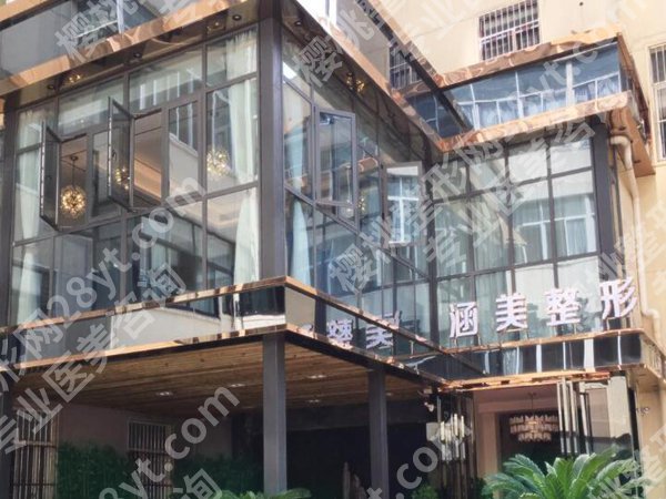 武汉涵美医疗美容门诊部双眼皮修复怎么样?分享技术实力如何?含参考价格查看