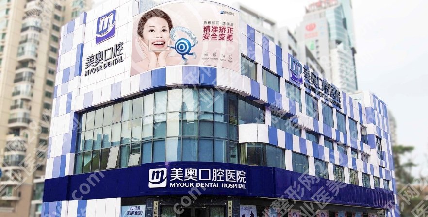 深圳哪个医院种植牙便宜又好?当地公立和私立医院要如何选?