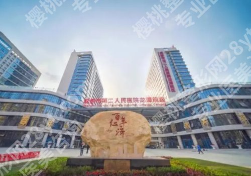 成都祛眼袋哪家好?省人民医院、华西医院等院上榜