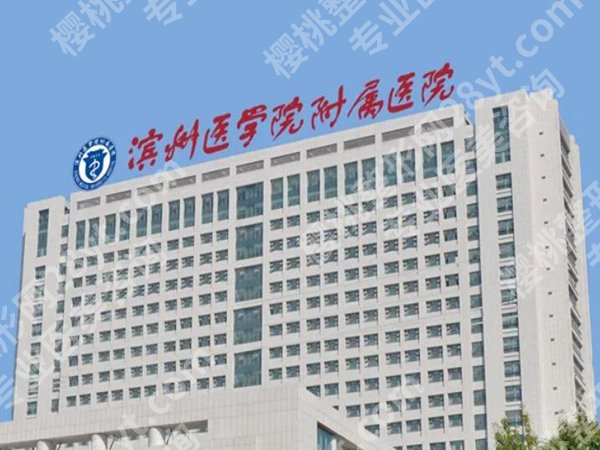闫宏山医生做双眼皮怎么样?人气医生资料及坐诊医院介绍