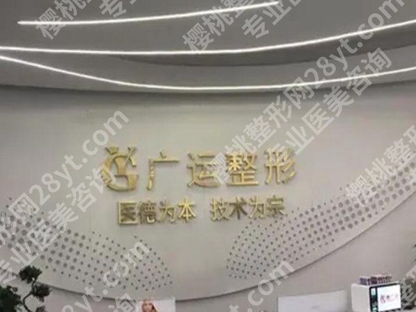 闫海廷医生做鼻子怎么样?盘点医生简介-明星项目介绍