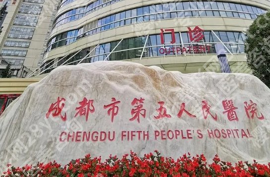 成都牙科排名前十有哪些?各医院基本信息分享!