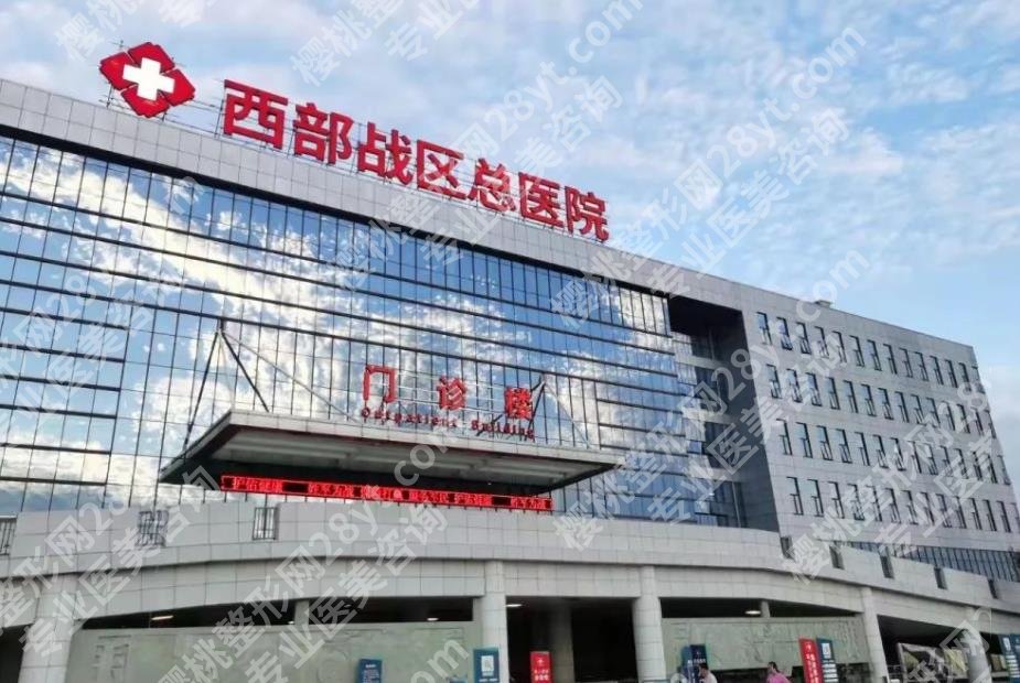 成都牙科排名前十有哪些?各医院基本信息分享!