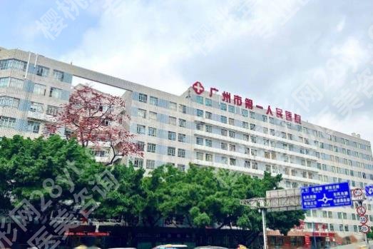 广州市第一人民医院牙科医生概况分享!核心项目分享!